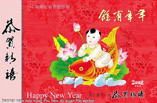 banner nam moi cung chu tieu du xuan file vector